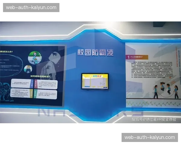 VR培训模拟真实拥挤场景 赛事运营人员抗压性提升