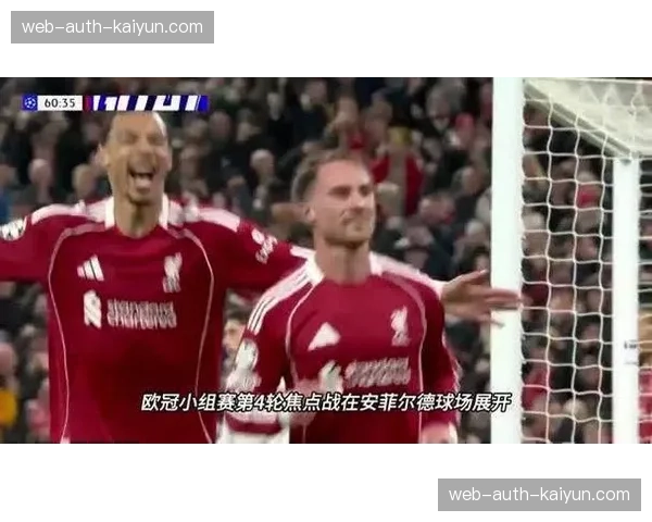 狼队补时阶段绝杀利物浦，内托反击中一条龙破门令安菲尔德沉默